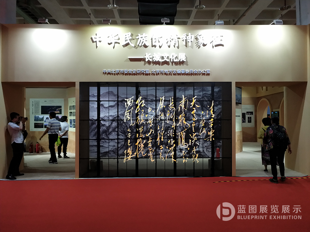 北京文博會——長城文化展亮點紛呈