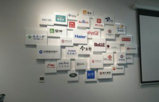 乾通互聯企業(yè)文化墻