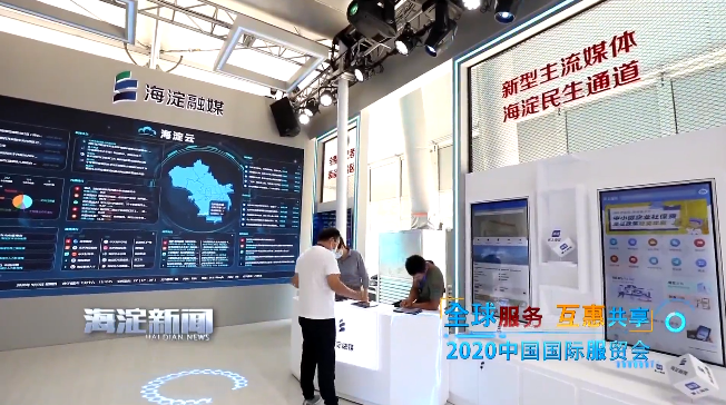 2020服貿(mào)會(huì)，藍(lán)圖展覽呈現(xiàn)全新設(shè)計(jì)語(yǔ)言