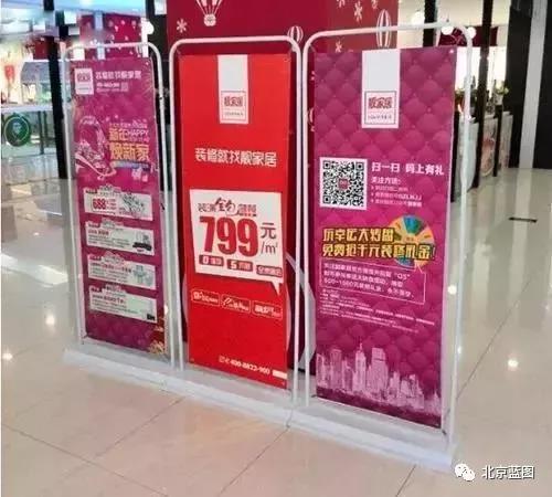 關于展示展架，廣告人必須要了解的信息