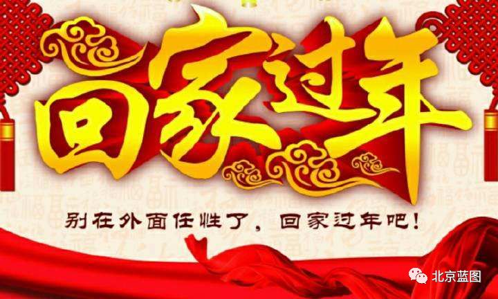 旺財(cái)年！我們來(lái)了！