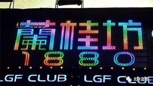 廣告物料推薦：點陣發(fā)光字，更省成本，更好光