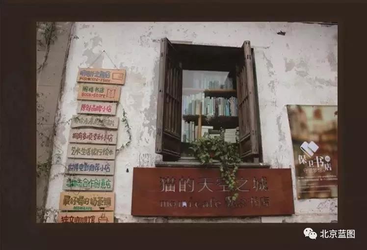 北京藍(lán)圖，讓您的招牌充滿文藝復(fù)古范